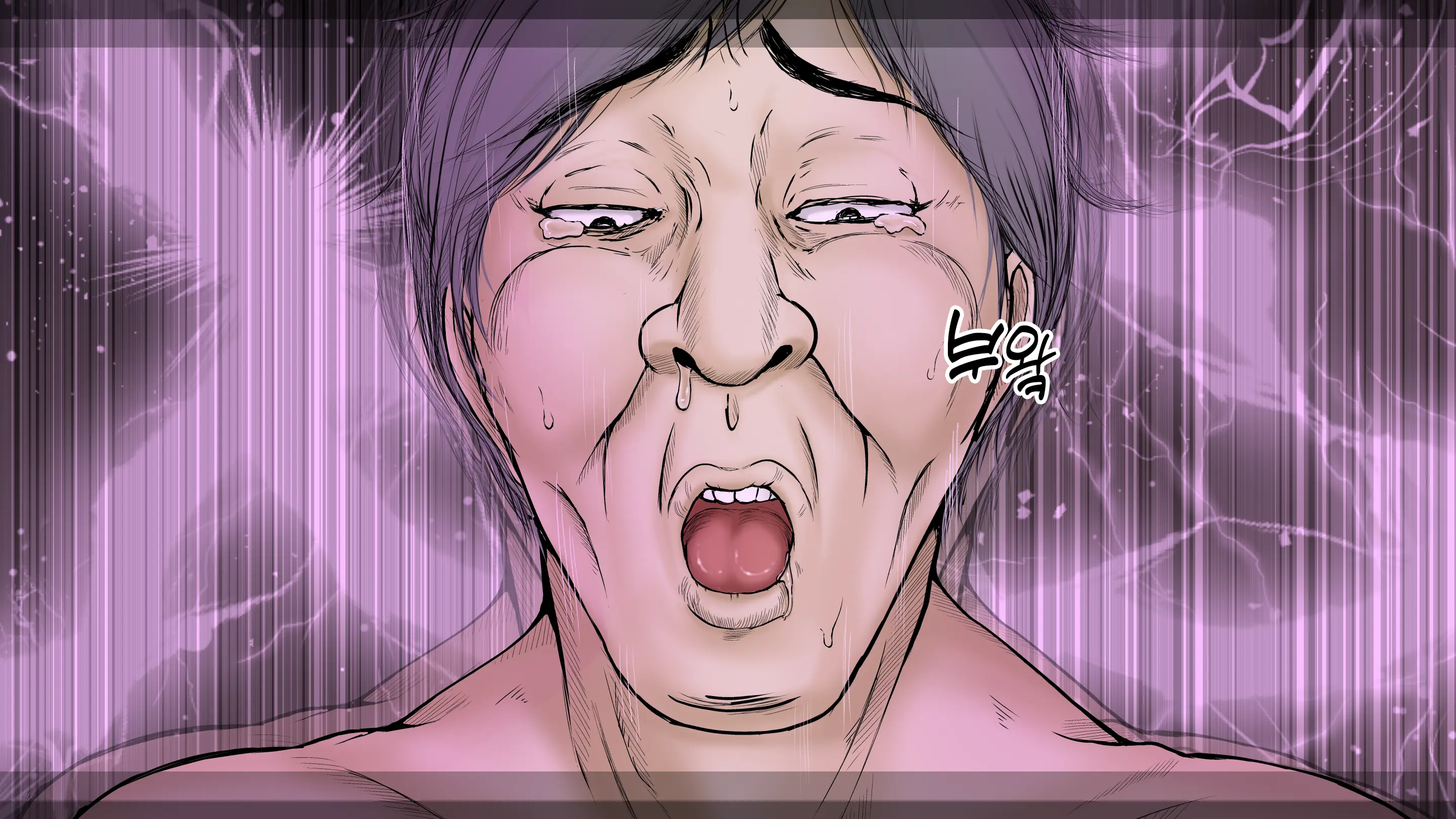 Boku No Aisuru Inaka No Shoujo. 3 내가 사랑하는 시골의 소녀 3